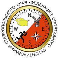 Первенство Ставропольского края Кубок Ставропольского края Первенство Ставропольского края Кубок Ставропольского края